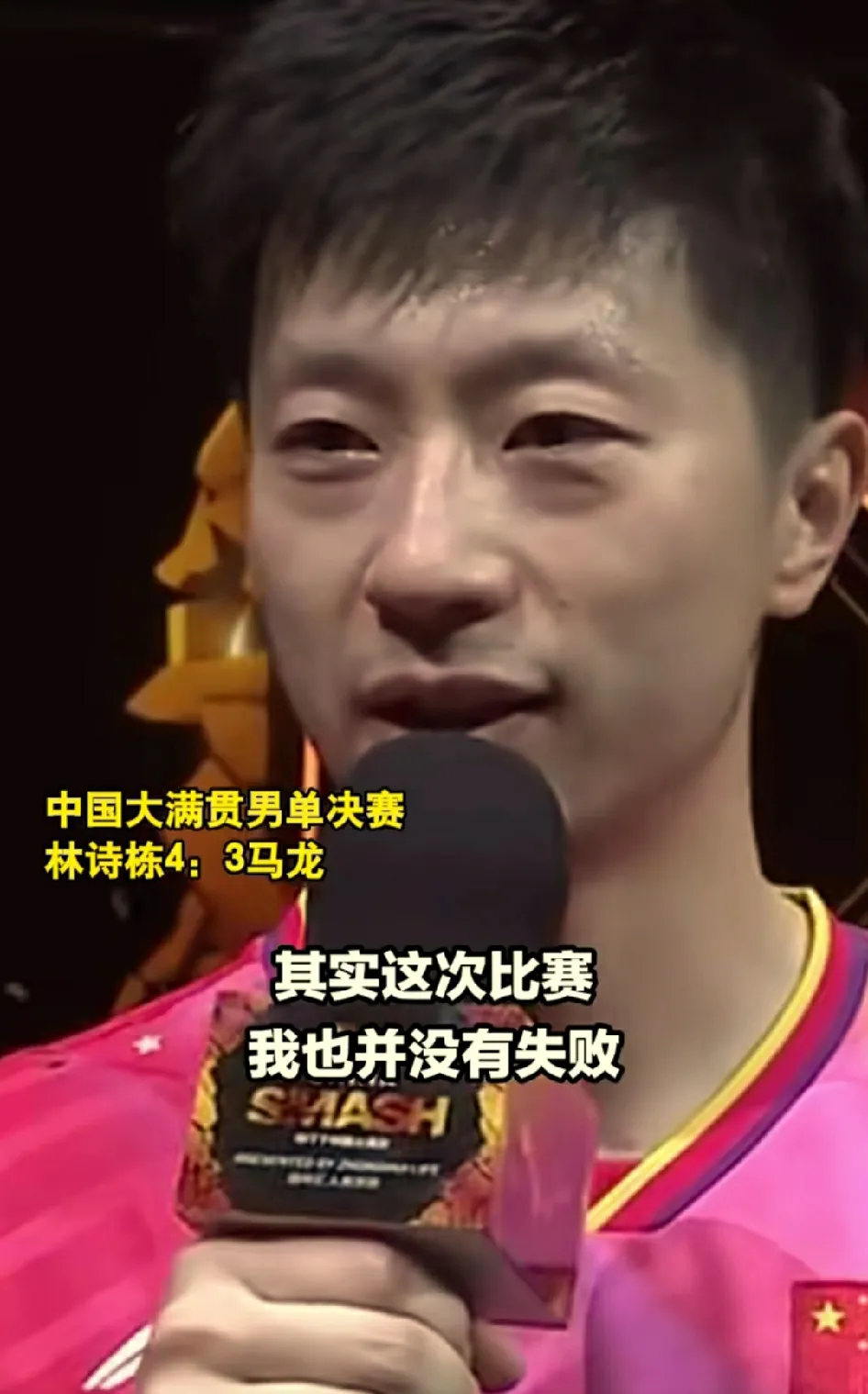 PG电子娱乐官网下载-比利时乒乓球队翻盘波兰乒乓球队，马龙高光表现的简单介绍