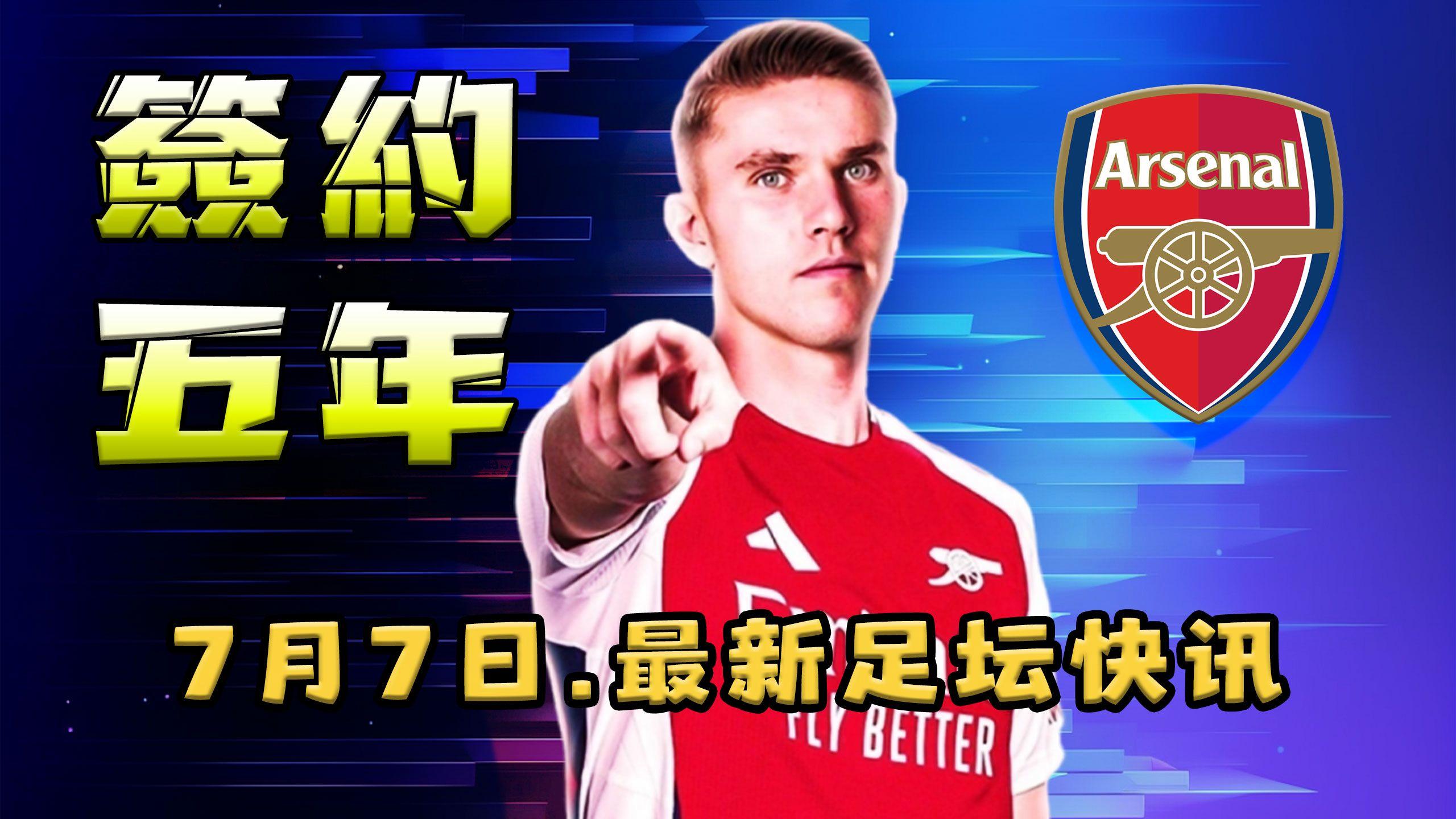 球员受重伤，欧预赛比赛或将影响球队表现的简单介绍