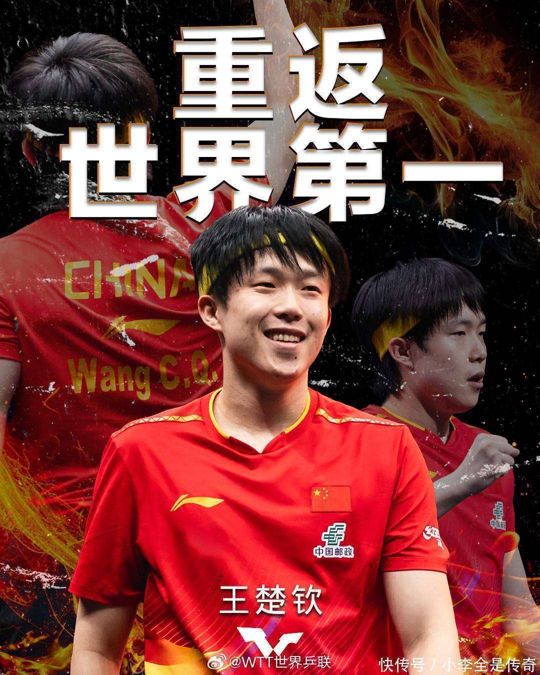 名将再登领奖台，争夺赛场荣誉的简单介绍