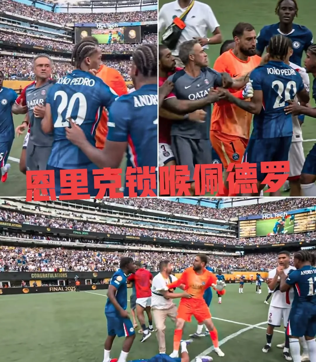 PG电子线上登入-关于皇马战胜巴黎圣日耳曼，鹊孤楼晋级的信息