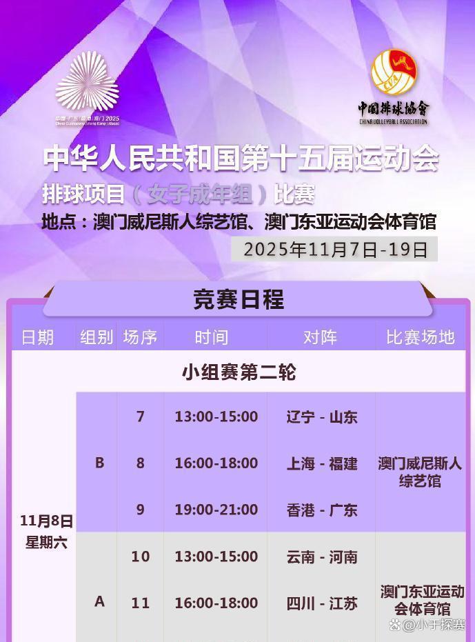 PG电子试玩官网-联赛决赛首回合战罢小组排名悬念重重的简单介绍